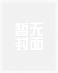 睡了老公和他哥_高h